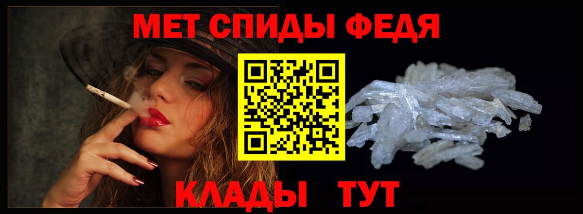Амфетамин 97% Бор