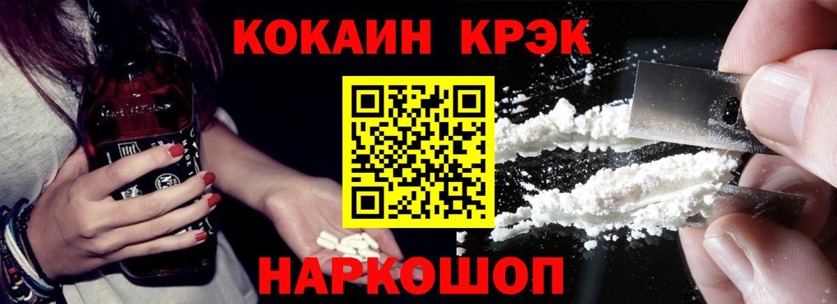 КОКАИН VHQ  COCAIN Боливия  где найти наркотики  Бор  Вход с VPN 