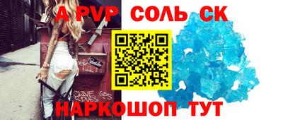 героин Старая Купавна