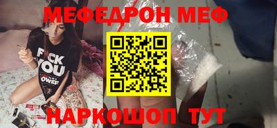 мет Среднеуральск