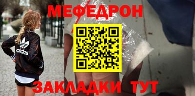 мет Среднеуральск