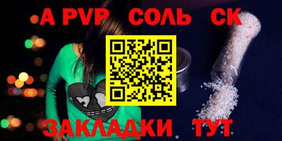 героин Старая Купавна