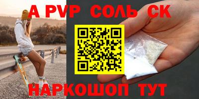 героин Старая Купавна