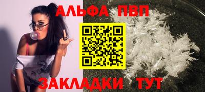 кокаин перу Ставрополь