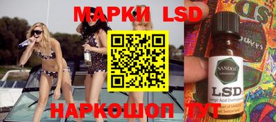 кокаин перу Ставрополь