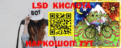кокаин перу Ставрополь