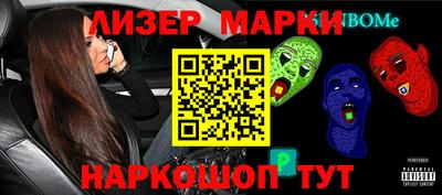 бутират Тверь