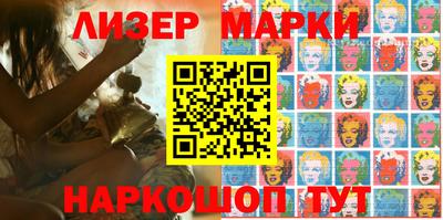 кокаин перу Ставрополь