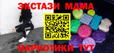 кокаин перу Ставрополь