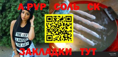героин Старая Купавна