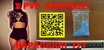 кокаин перу Ставрополь