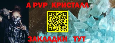 героин Старая Купавна
