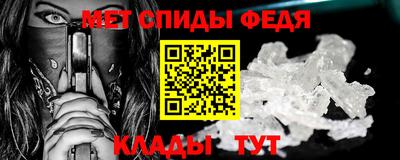 альфа пвп Тара