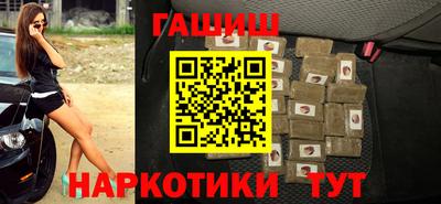 героин Старая Купавна