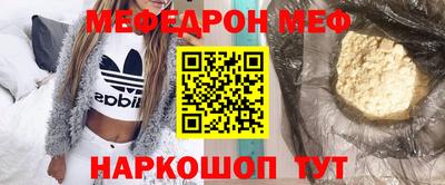 бутират Тверь