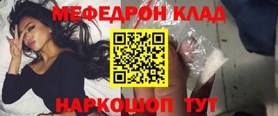 кокаин перу Ставрополь