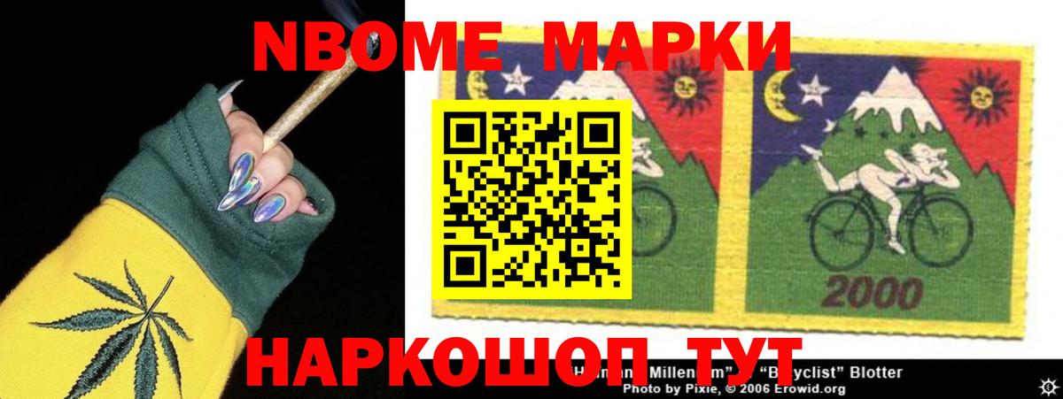 LSD-25 экстази кислота Бор