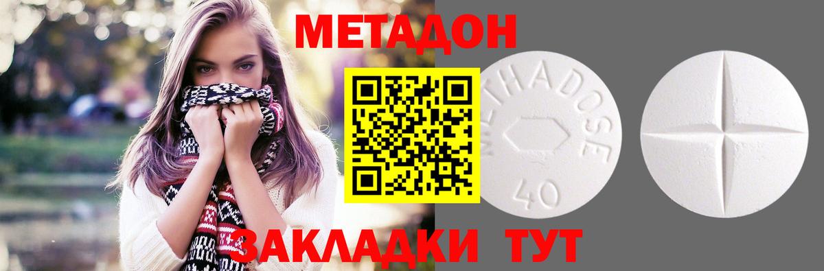 Бор  МЕТАДОН мёд  мориарти клад  Метадон VHQ  Вход с VPN 