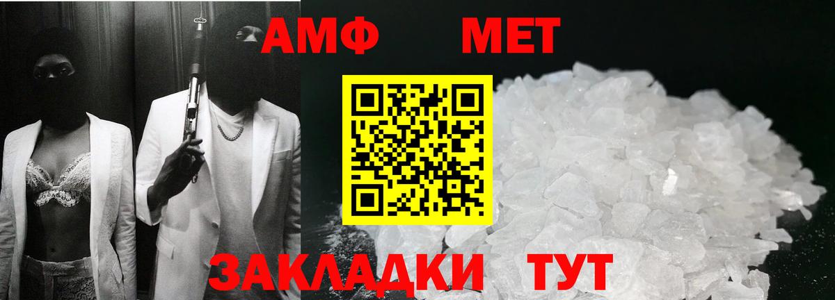 Первитин пудра  Вход с VPN  Первитин пудра  Бор 