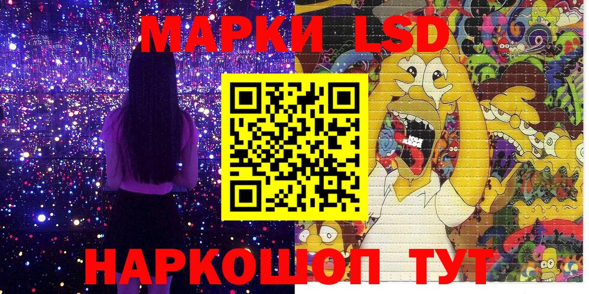 Марки N-bome 1,5мг  Марки NBOMe  Бор  Вход с VPN 
