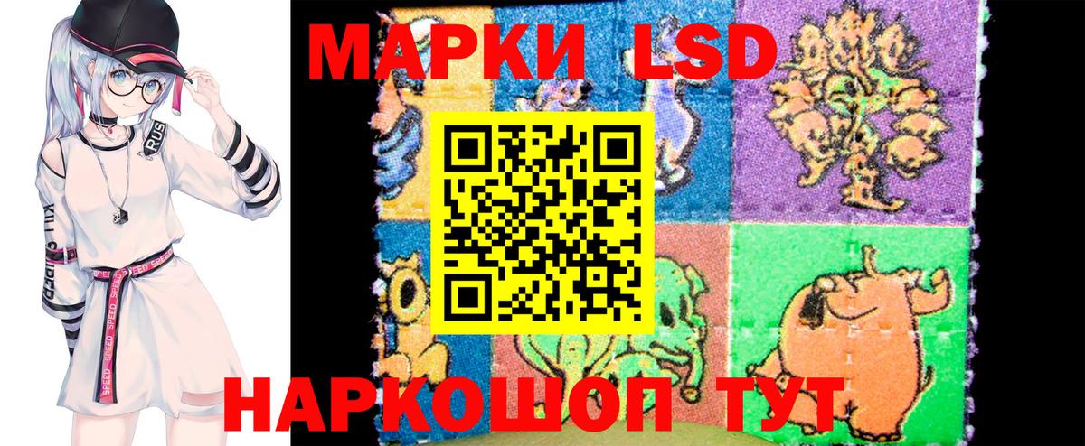 Марки NBOMe 1,5мг Бор