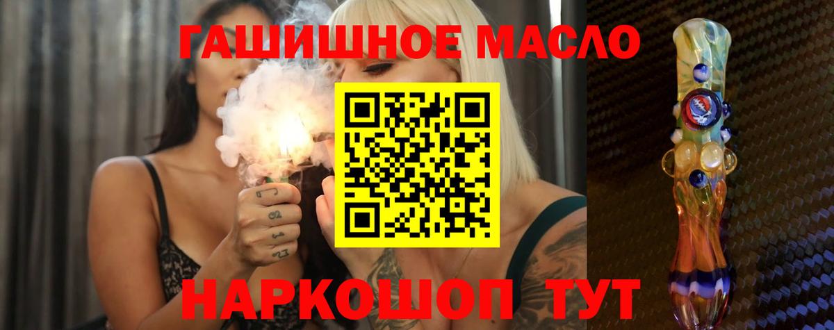 Дистиллят ТГК THC oil Бор