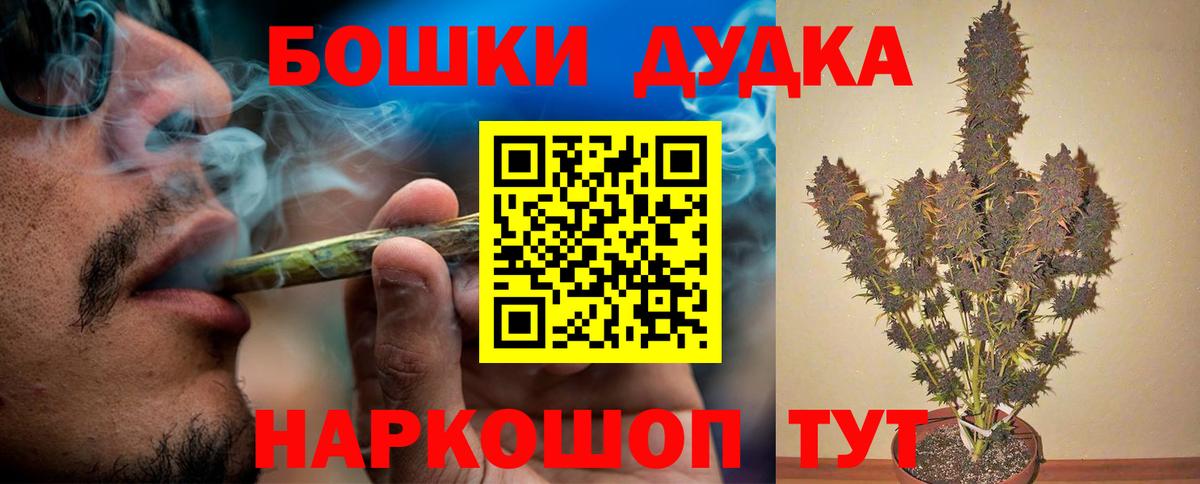 Бошки марихуана индика Бор