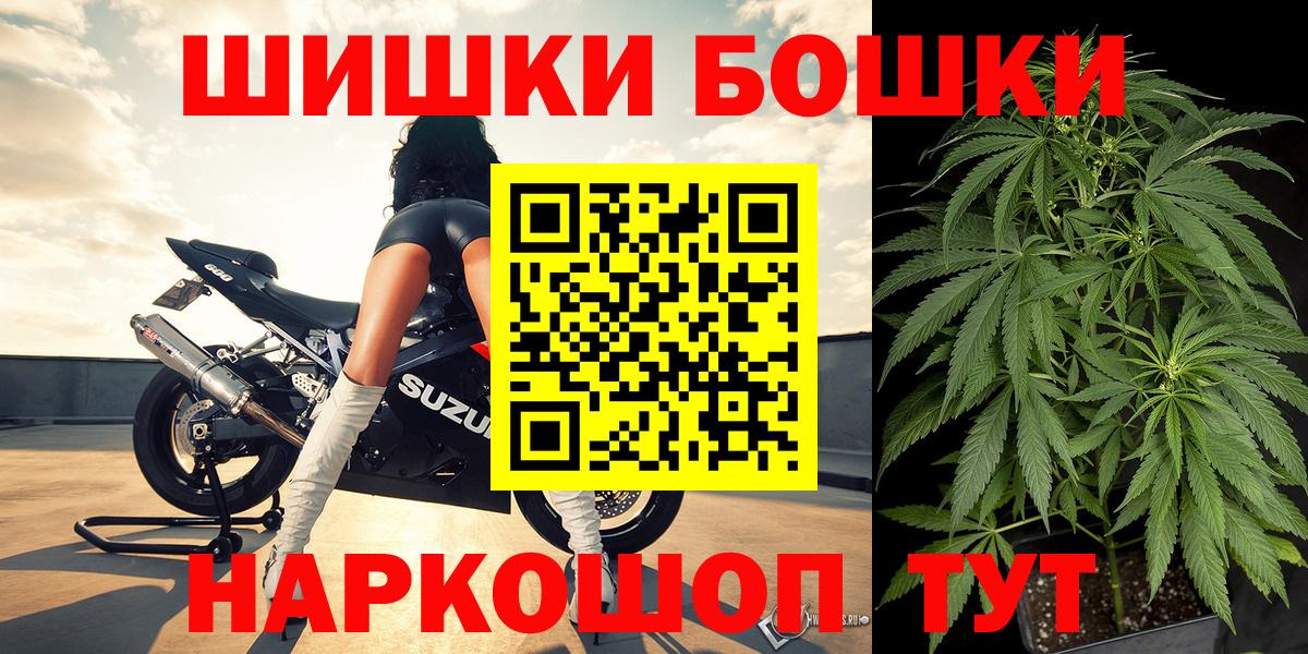 Каннабис VHQ  Канабис тримм  Бор  Конопля план  Вход с VPN  Марихуана тримм 